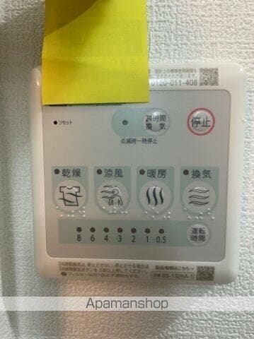 セレスト練馬の内装写真