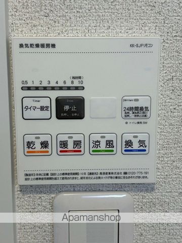 Three above 誠和 No.2の内装写真