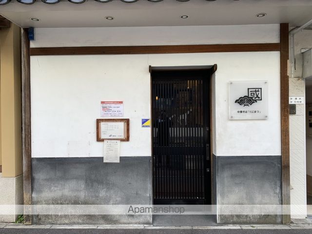 ノーブル21の周辺写真