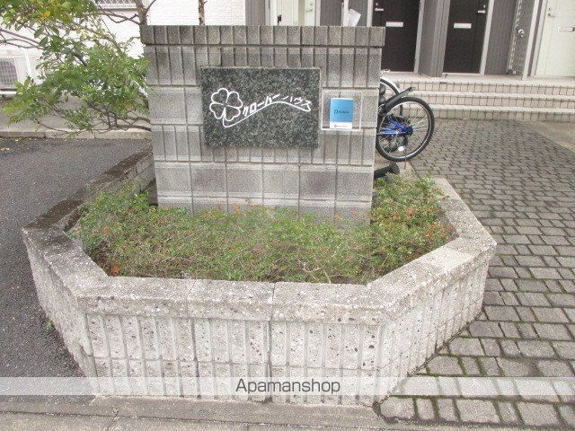 クローバーハウスウィルコート クローバーハウスの玄関写真