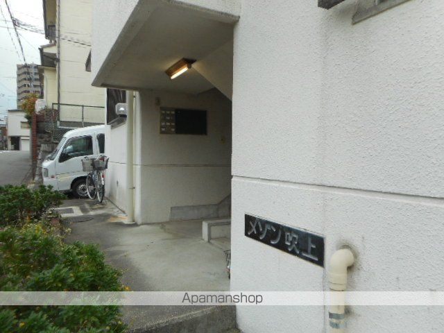 メゾン吹上の玄関写真