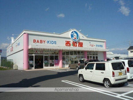 滋賀県東近江市西中野町[2LDK/59.62m2]の周辺9