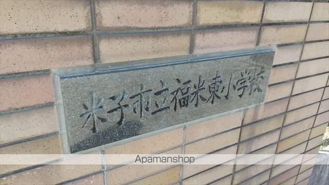 セジュールM A棟の周辺写真