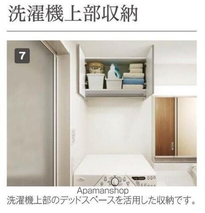 シェルティ[1LDK/50.15m2]の洗面所