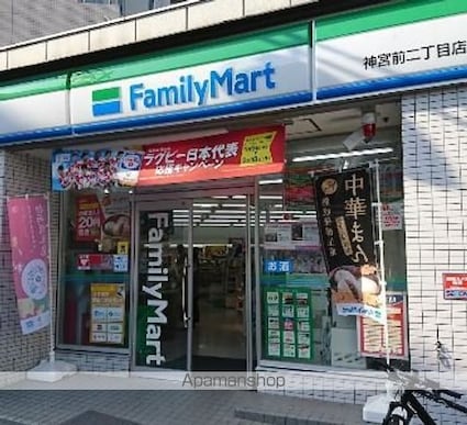 神宮前マンション[1LDK/38.62m2]の周辺2