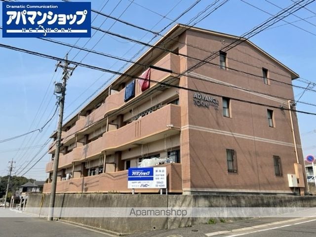 アドヴァンス東海