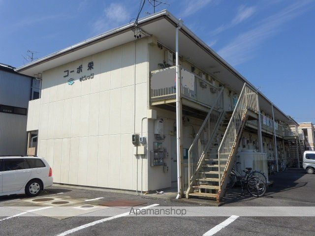 コーポ栄