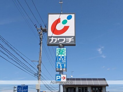 レジデンス七ツ沢Ｅ[2LDK/50m2]の周辺1