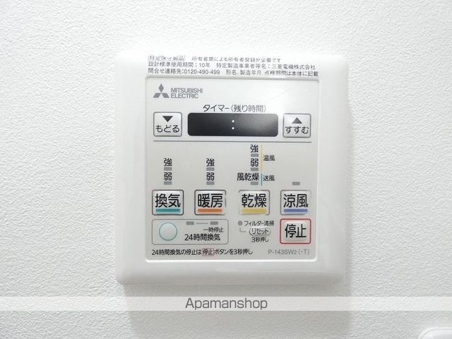 フォンス東谷山の内装写真