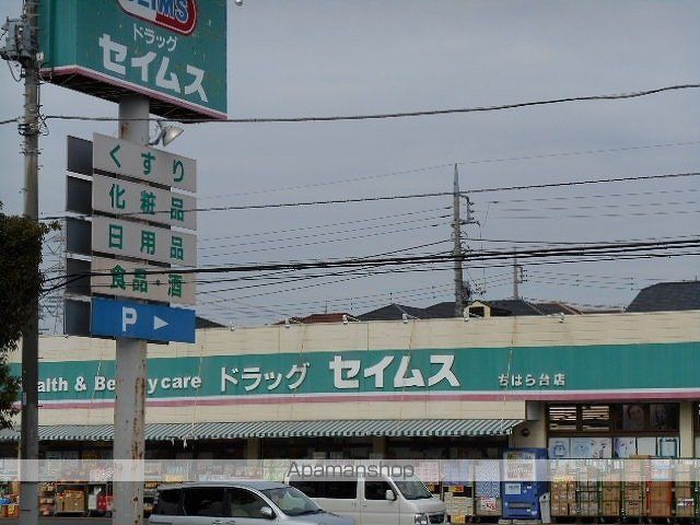 グリーンパークSの周辺写真