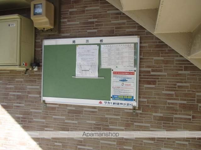 プランドールのその他写真