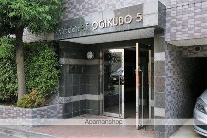 東京都杉並区上荻２丁目[1K/18.29m2]のエントランス3