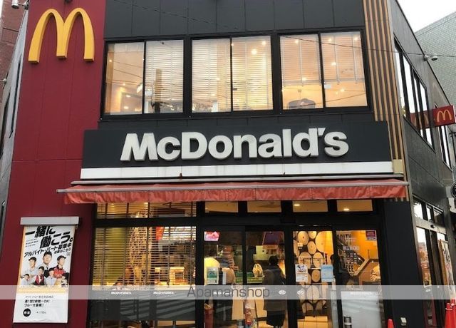 三鶴屋ハウスの周辺写真