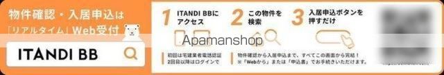 パークアクシス御茶ノ水ステージの内装写真