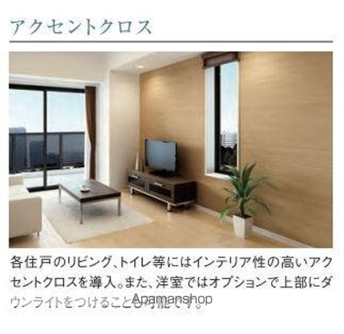 サンフォレスタ六番館の内装写真