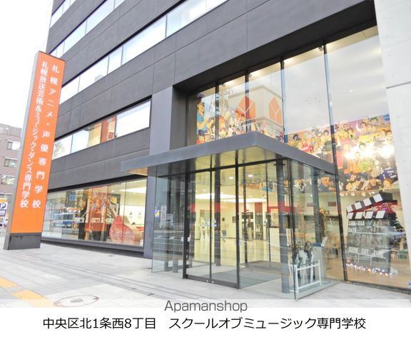 LE・EST Vの周辺写真