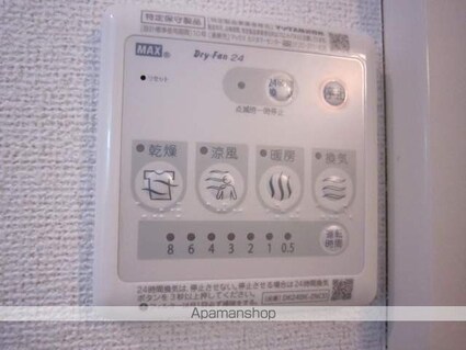 宮城県仙台市青葉区愛子東５丁目[2LDK/57.64m2]の内装7