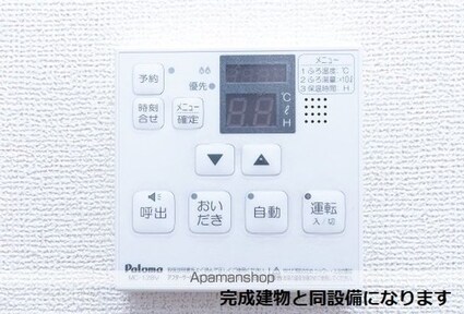 カーサ　アザレア　栗森[1LDK/48.15m2]のその他設備