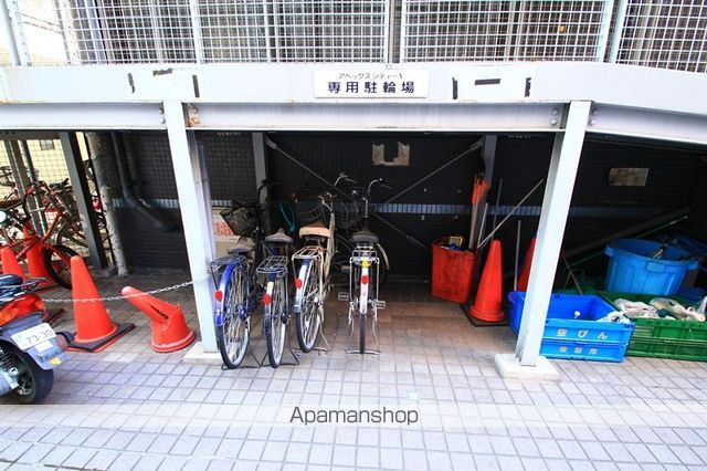 アペックスシティーVのその他写真
