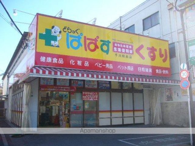 LINOの周辺写真