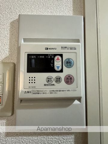 グランデール伊島508号の内装写真