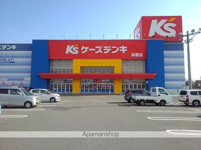 アトレ真木 Iの周辺写真