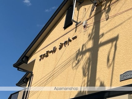 ファミールシャトー[1LDK/49.76m2]の外観5