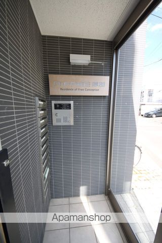 RーFREE厚別のその他写真