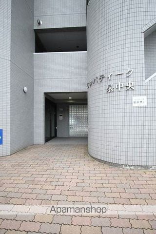 サンパティーク泉中央の内装写真