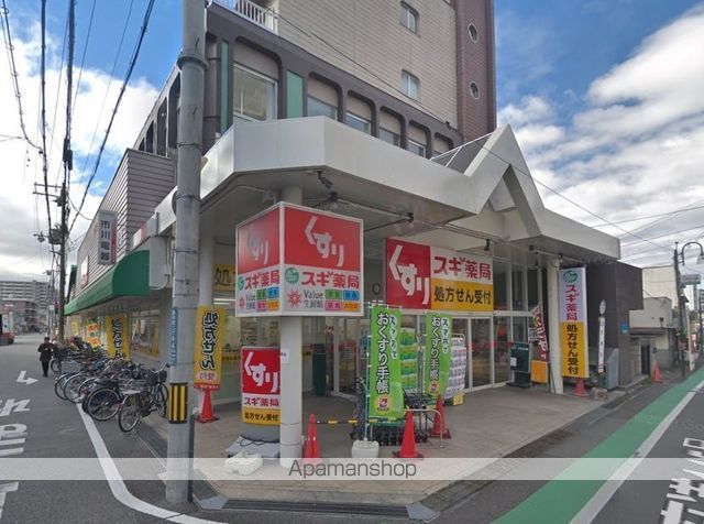 ココングランジュール SUITA TARUMIの周辺写真