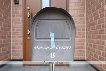 福島県郡山市台新１丁目[2LDK/58.92m2]の内装7