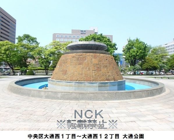ブランズ大通公園の周辺写真