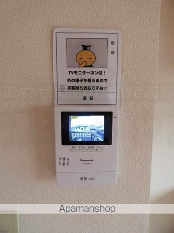 コンフォール湯の原の内装写真