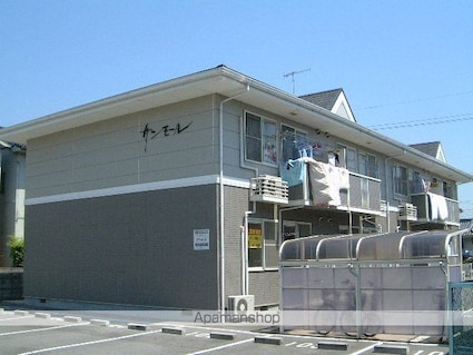 サンモール[2DK/47.23m2]の外観1