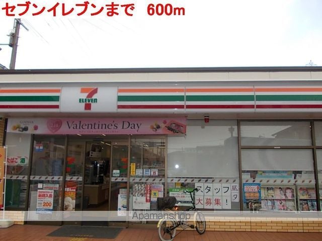 フレーシュの周辺写真