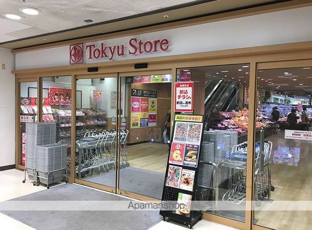 コーラル洗足池の周辺写真