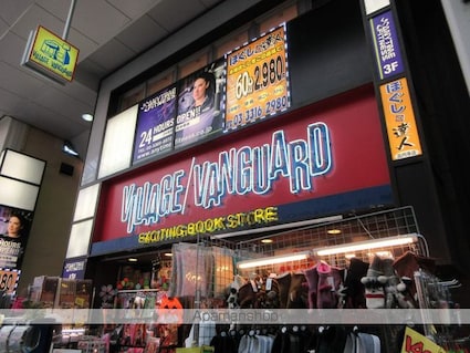 プリムローズ東高円寺[1R/29.49m2]の周辺12