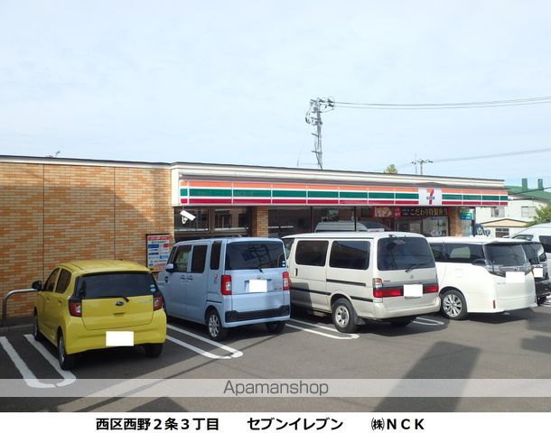 レオパレスロワジール西野Aの周辺写真