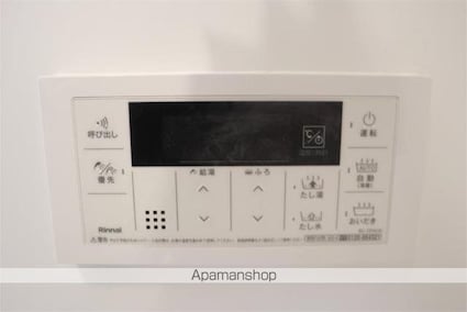 アルシェ新宿[1K/30.67m2]の内装4