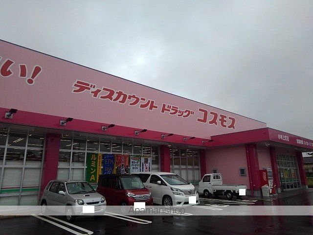 ソレイユ ヴィラの周辺写真