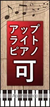 恵比寿ガーデンテラス弐番館[1LDK/63.79m2]のその他内装3