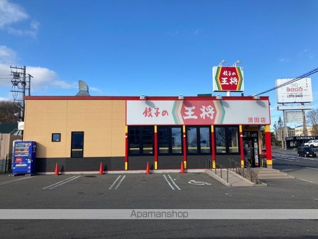 BRO北野の周辺写真