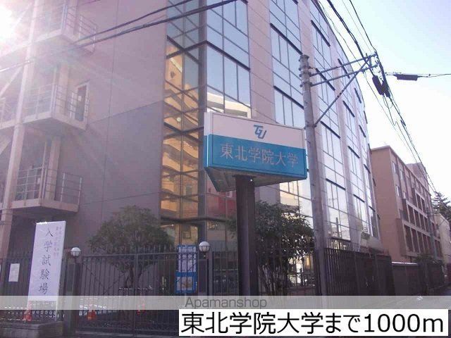 アルカンシエルの周辺写真