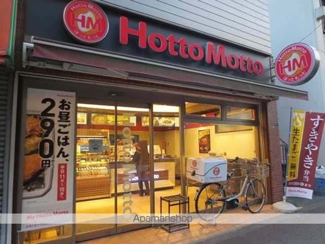 麻布ローヤルコーポの周辺写真