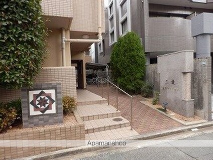 三愛室見駅前マンション[2DK/40.5m2]の外観5