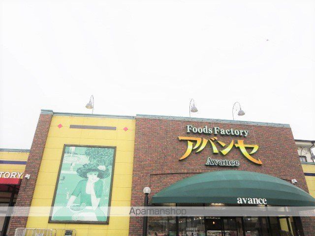 グリン・ミライの周辺写真