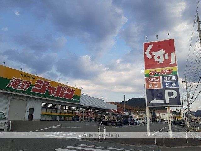 ディオパルコの周辺写真