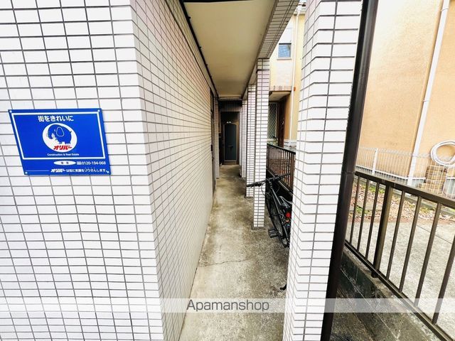 サンヒルズ小野路の外観写真