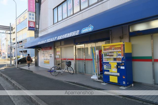 ドミール有住・光明池の周辺写真