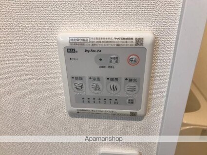 グランシャイン[1K/29.75m2]の内装2